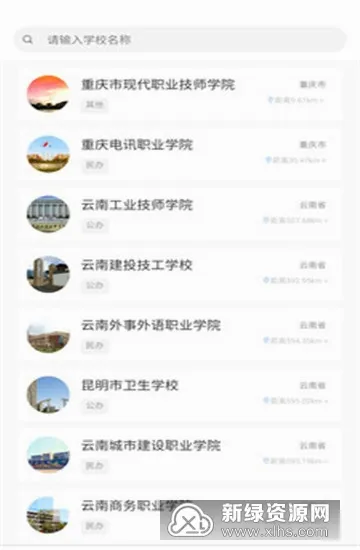 ��ְУ2026���°汾v1.0.2 �ٷ������ͼ