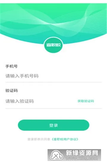 ��ְУ2026���°汾