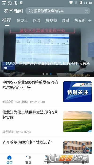 ��������(������Ѷ����)v1.9.1 ��׿���ͼ