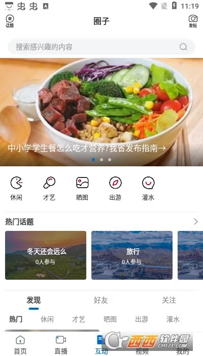 ��������(������Ѷ����)v1.9.1 ��׿���ͼ