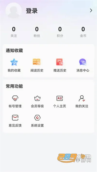 ��������(������Ѷ����)v1.9.1 ��׿���ͼ