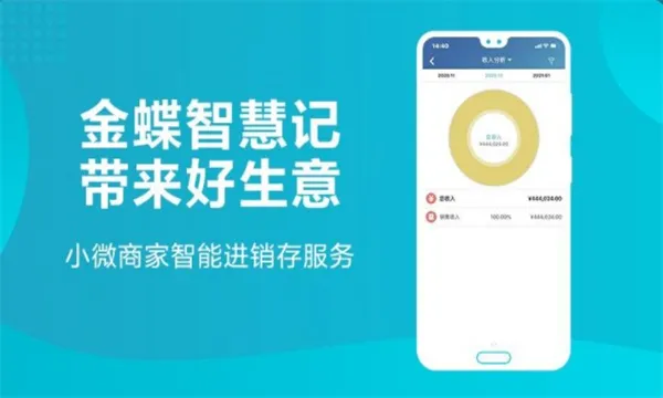 ����ǻۼ�2026�ٷ����°汾v7.2.5 �ٷ������ͼ