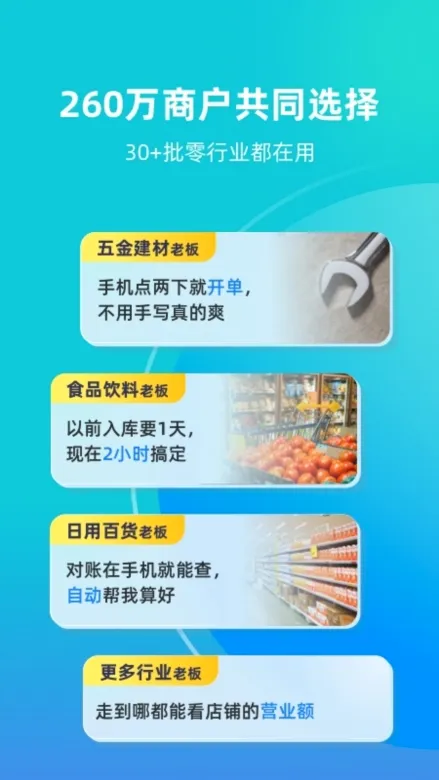 ����ǻۼ�2026�ٷ����°汾