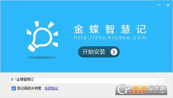 ����ǻۼ�2026�ٷ����°汾v7.2.5 �ٷ������ͼ