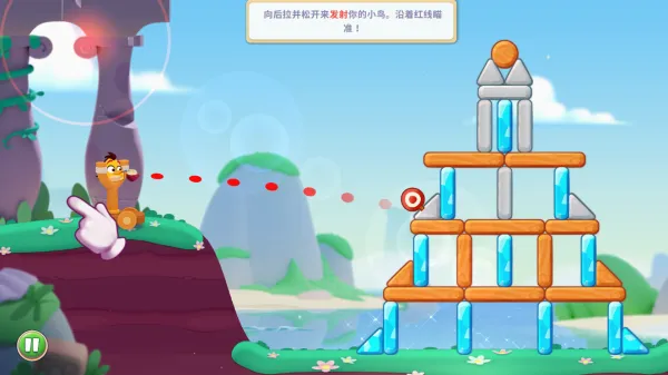 ��ŭ��С�񾭵��(С������Ϸ)