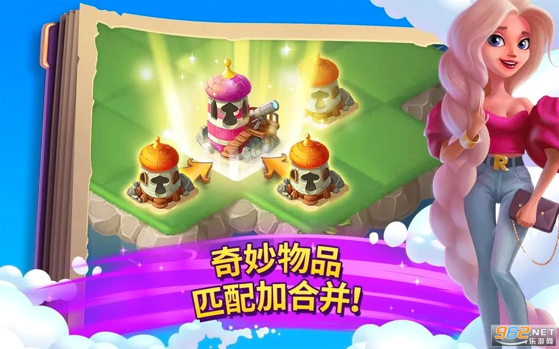 �ϲ�ͯ����(�ϲ�ͯ����Ϸ)v1.62.3010 �ٷ������ͼ