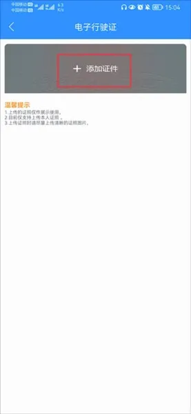 ����֤��2026�ٷ����°汾
