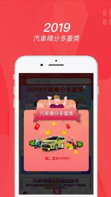 �Ϲ�ͨ(�����������ƽ̨)v2.9.9 ��Ѱ��ͼ