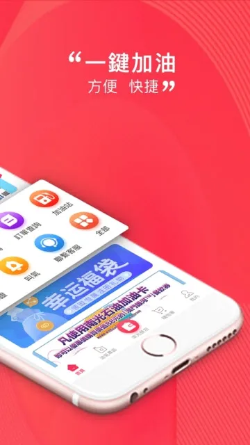 �Ϲ�ͨ(�����������ƽ̨)v2.9.9 ��Ѱ��ͼ