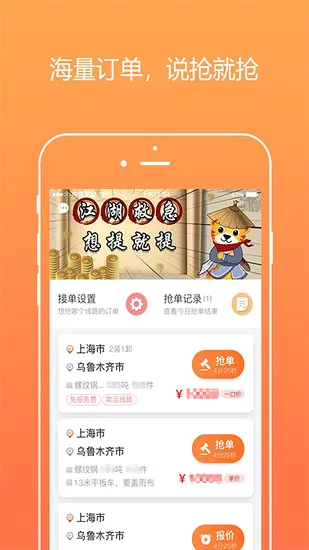 ���˻�����2026���°汾v3.1.3 �ֻ����ͼ