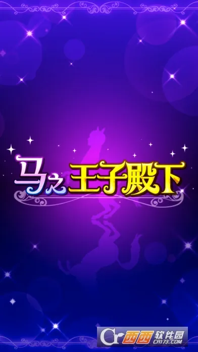 ��֮���ӵ���(����������Ϸ)v1.0.0 �ٷ������ͼ