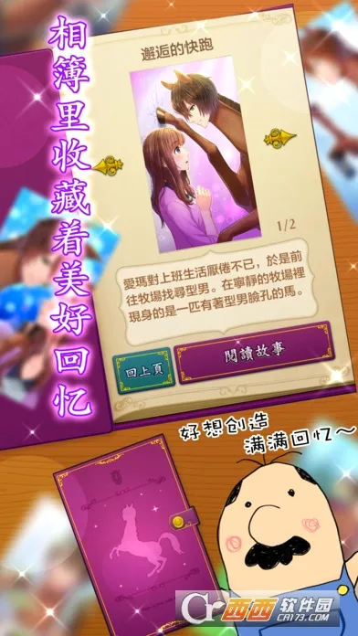 ��֮���ӵ���(����������Ϸ)v1.0.0 �ٷ������ͼ