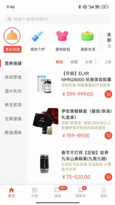 ��ѡ�̳������ֻ���v1.0.7.5 �ֻ����ͼ