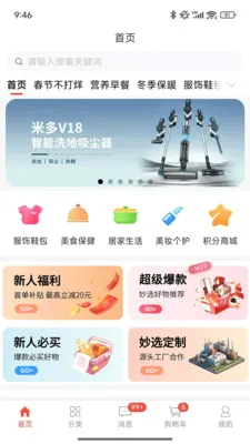 ��ѡ�̳������ֻ���v1.0.7.5 �ֻ����ͼ