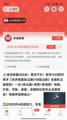 ��ѡ�̳������ֻ���v1.0.7.5 �ֻ����ͼ