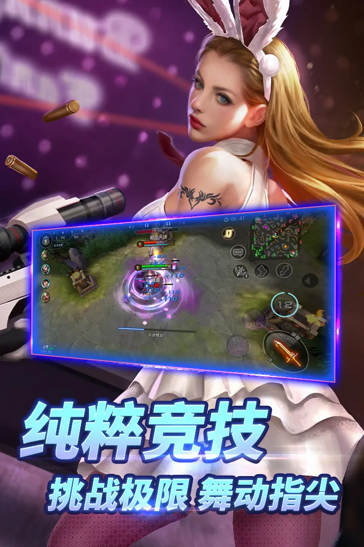 ����֮ս2(����֮ս��Ϸ)