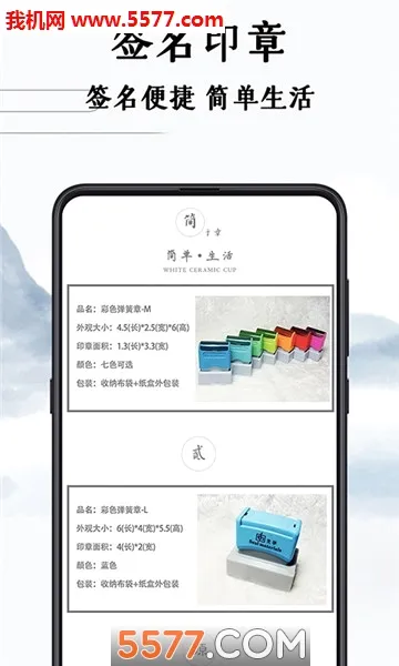 ħ��ǩ����������ֻ���v4.11.8 ��Ѱ��ͼ