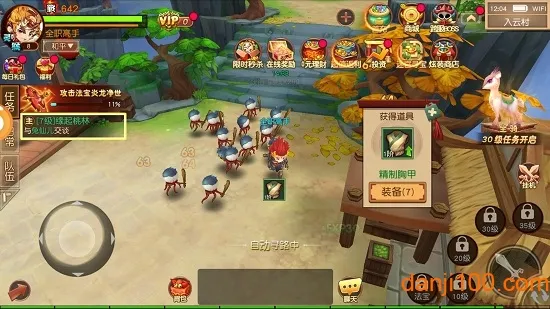 ħ����(ð��RPG��Ϸ)v1.0.0 ��׿���ͼ