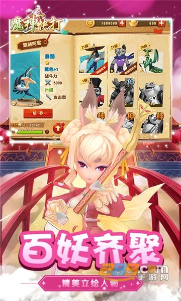 ħ����(ð��RPG��Ϸ)