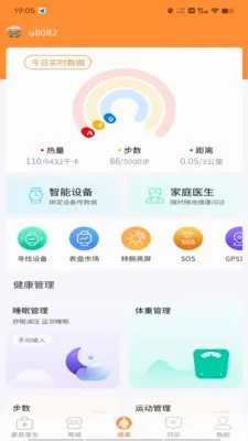 ������(ҽ�Ʒ���ƽ̨)v1.9.3 �ٷ������ͼ