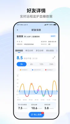 �������2026�ٷ����°汾v1.0.4-prod �ֻ����ͼ