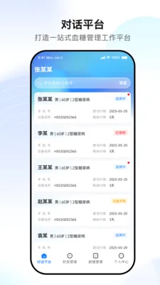 �������2026�ٷ����°汾v1.0.4-prod �ֻ����ͼ
