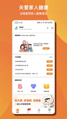 ��Զ�AI���������ֻ���v1.0.50 ��Ѱ��ͼ
