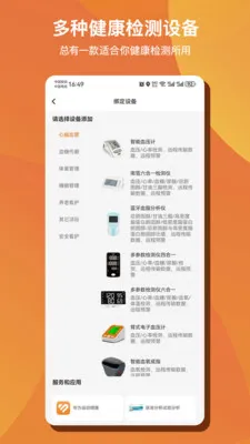 ��Զ�AI���������ֻ���v1.0.50 ��Ѱ��ͼ