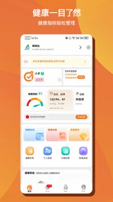 ��Զ�AI���������ֻ���v1.0.50 ��Ѱ��ͼ