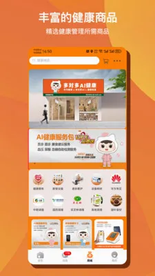 ��Զ�AI���������ֻ���v1.0.50 ��Ѱ��ͼ