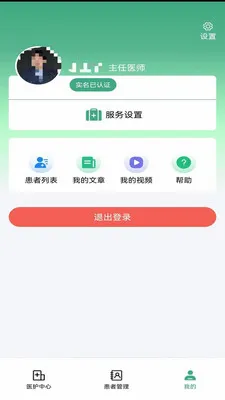 ��¹�ջ�2026�ٷ����°汾v1.4.3 ��Ѱ��ͼ