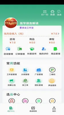 ��¹�ջ�2026�ٷ����°汾v1.4.3 ��Ѱ��ͼ