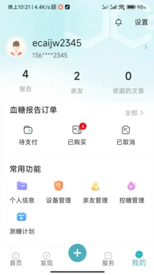 ���ǽ���(Ѫ����)v1.0.3.2024062711 ��Ѱ��ͼ
