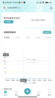 ���ǽ���(Ѫ����)v1.0.3.2024062711 ��Ѱ��ͼ