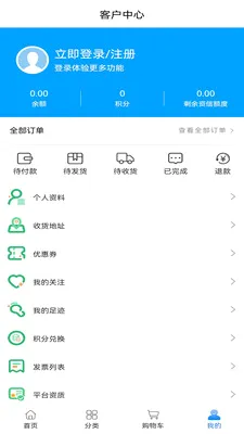 ��ҽ��ҩ2026���°汾v0.0.19 ��׿���ͼ
