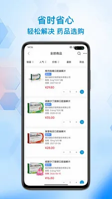 ��ҩ��ల׿���ֻ���v1.0.4 ��Ѱ��ͼ