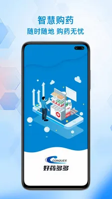 ��ҩ��ల׿���ֻ���v1.0.4 ��Ѱ��ͼ