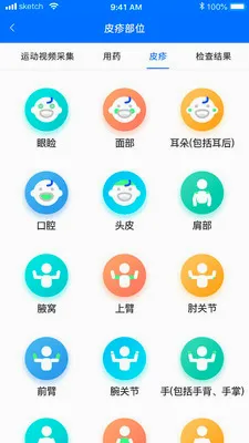 ���Ƽ����������ϵͳ2026�ٷ����°汾v1.5.1 ��Ѱ��ͼ