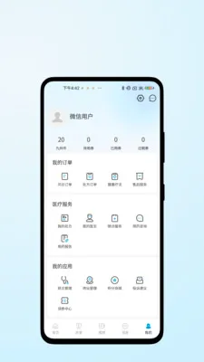 ҽ�����������ֻ���v1.0.2 ��Ѱ��ͼ