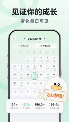 ����Ѽ(������֬APP)v1.0.1.0 ��׿���ͼ