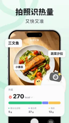 ����Ѽ(������֬APP)v1.0.1.0 ��׿���ͼ
