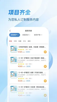 Ҽ������(�����㻤ƽ̨)v1.4.1 �ֻ����ͼ