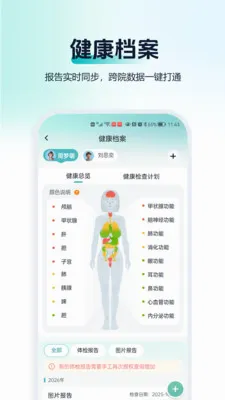 ��С��(AI�����ܼ�)v1.0.0 �ֻ����ͼ
