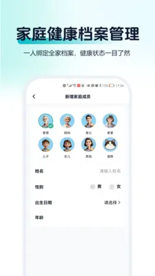 ��С��(AI�����ܼ�)v1.0.0 �ֻ����ͼ