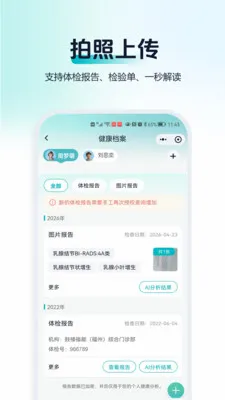 ��С��(AI�����ܼ�)v1.0.0 �ֻ����ͼ