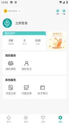 ʫ����(������ѯƽ̨)v3.37 �ֻ����ͼ