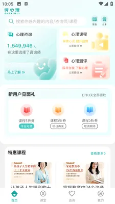 ʫ����(������ѯƽ̨)v3.37 �ֻ����ͼ
