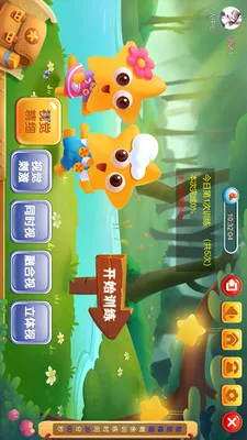 ������-��ѵ(�������Ʋ�Ʒ)v3.1.0.2 ��׿���ͼ