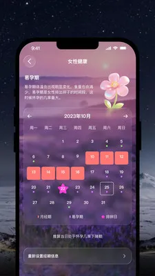 OlaneRing2026���°汾v1.0.5 �ֻ����ͼ