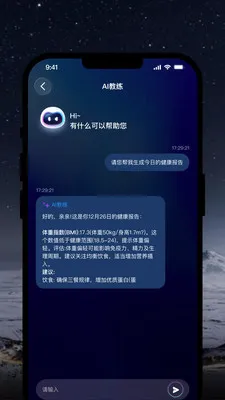 OlaneRing2026���°汾v1.0.5 �ֻ����ͼ